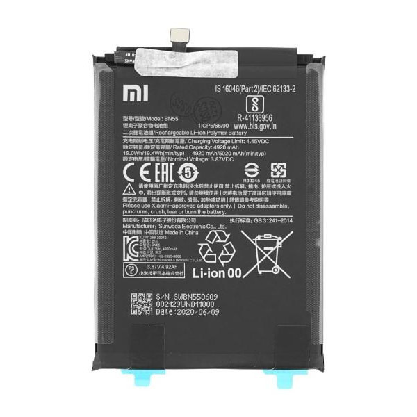 Batteria Originale Xiaomi Redmi Note 9S BN55 460200002F5Z
