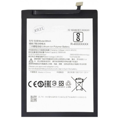 Xiaomi Batteria BN4A 4000mAh bulk